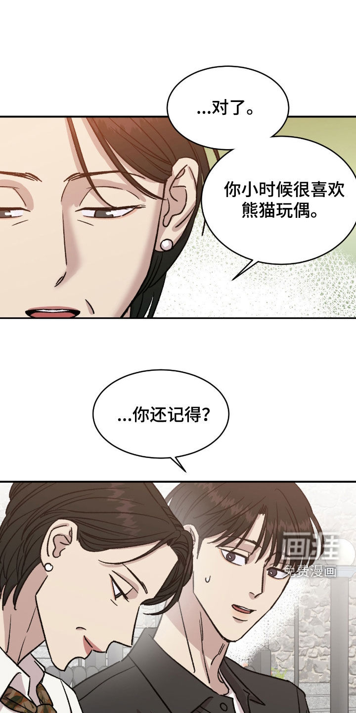 第67话6