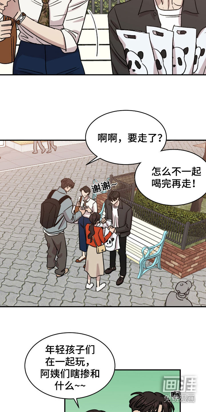 第67话16