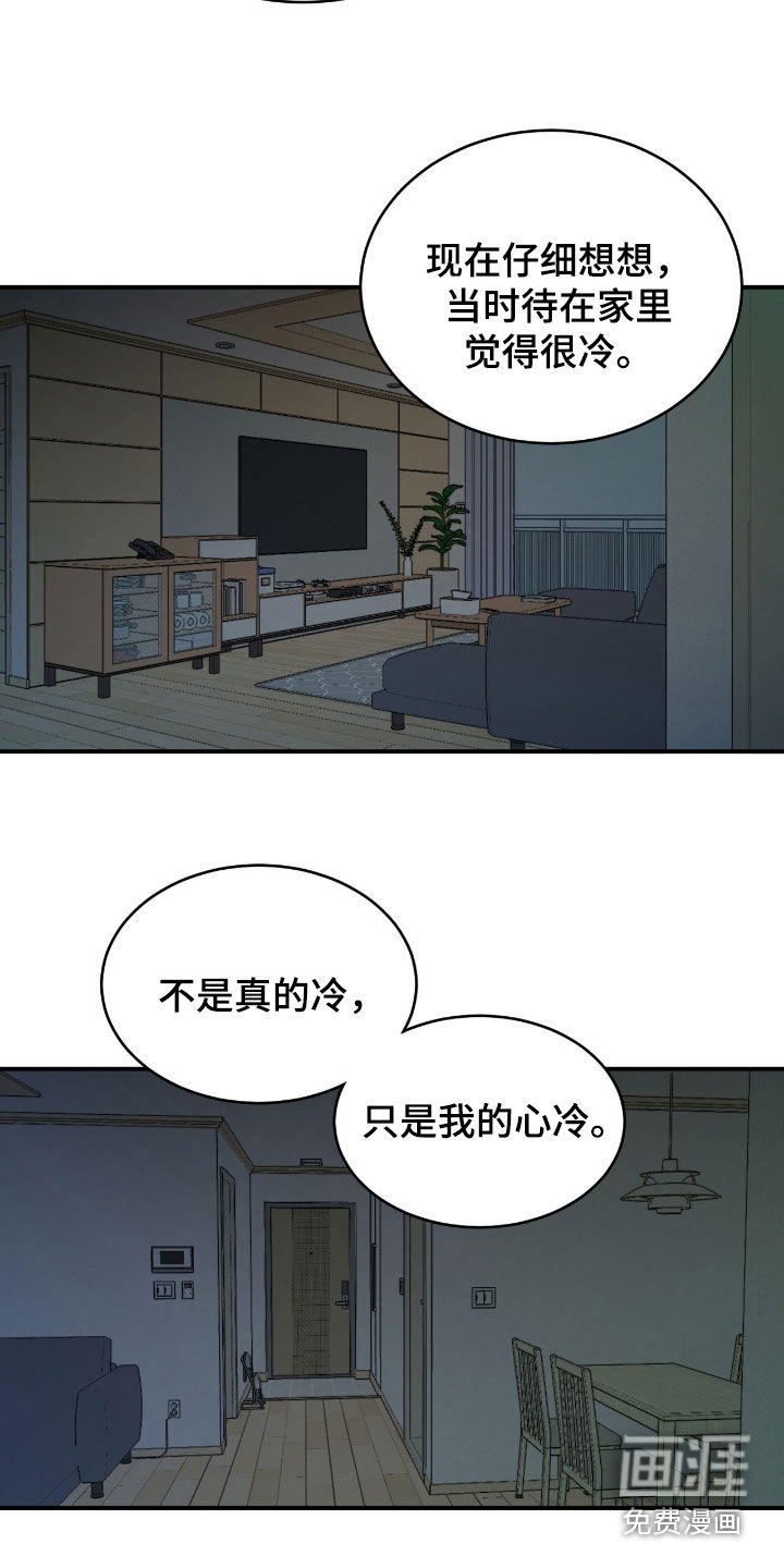 第67话12