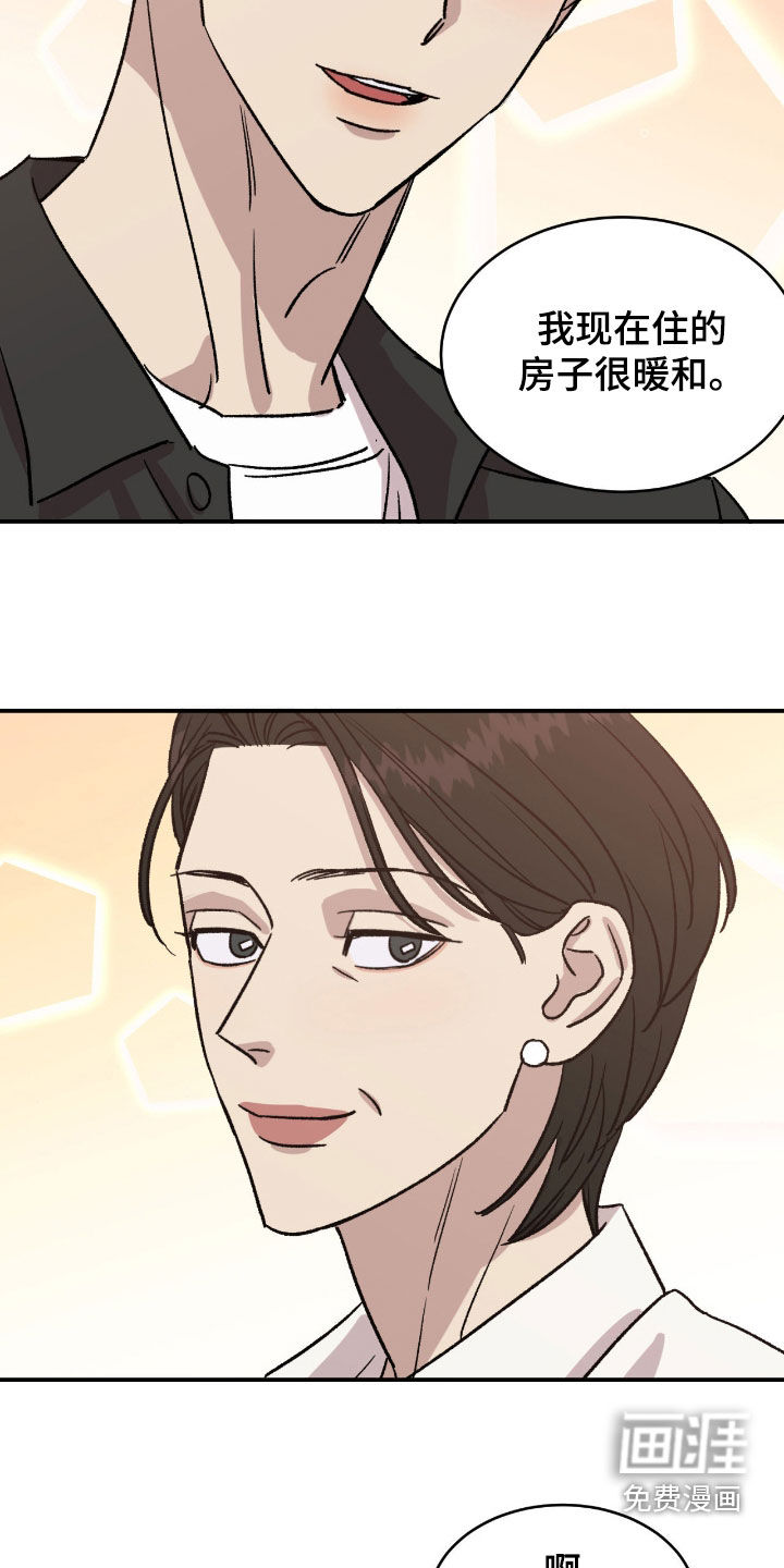 第67话14