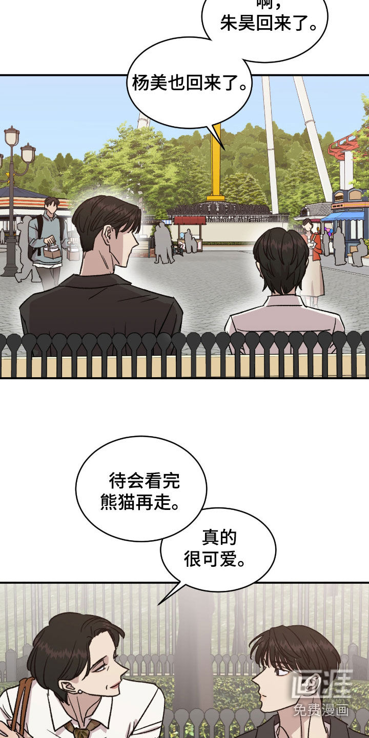 第67话15