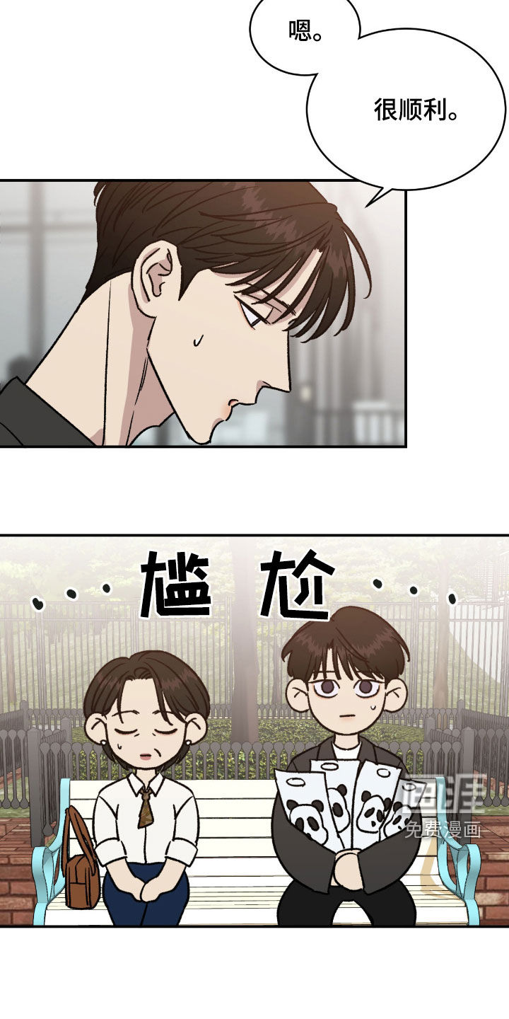 第67话3
