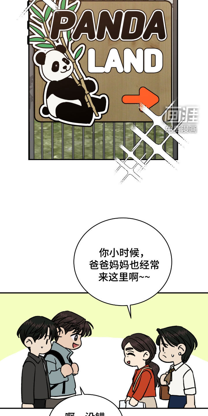 第66话15