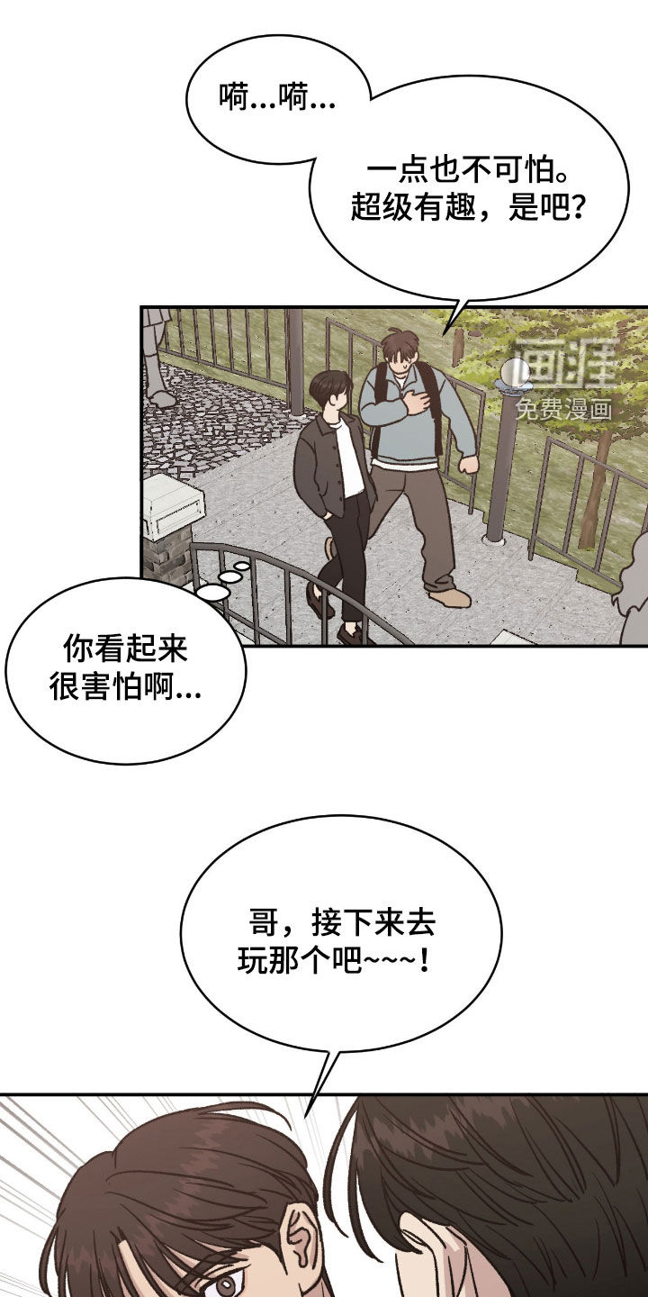 第66话3