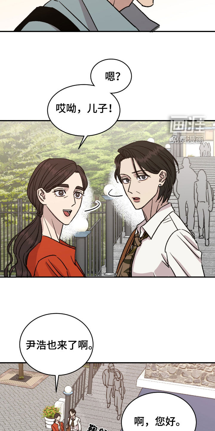 第66话12