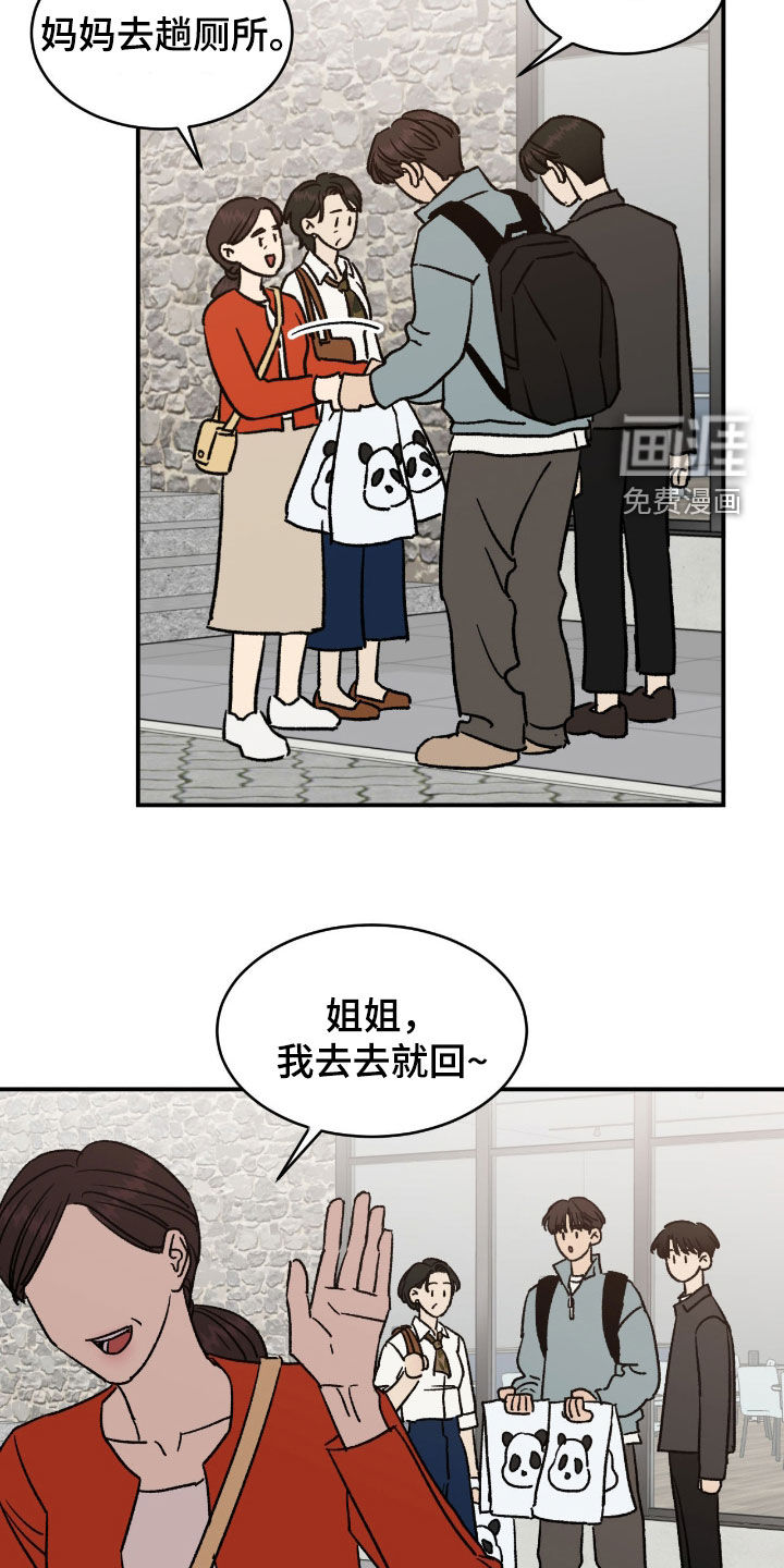 第66话18