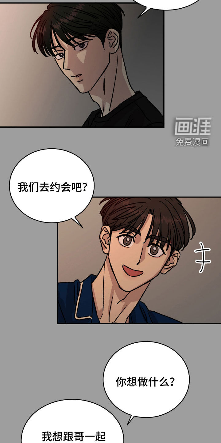 第66话6