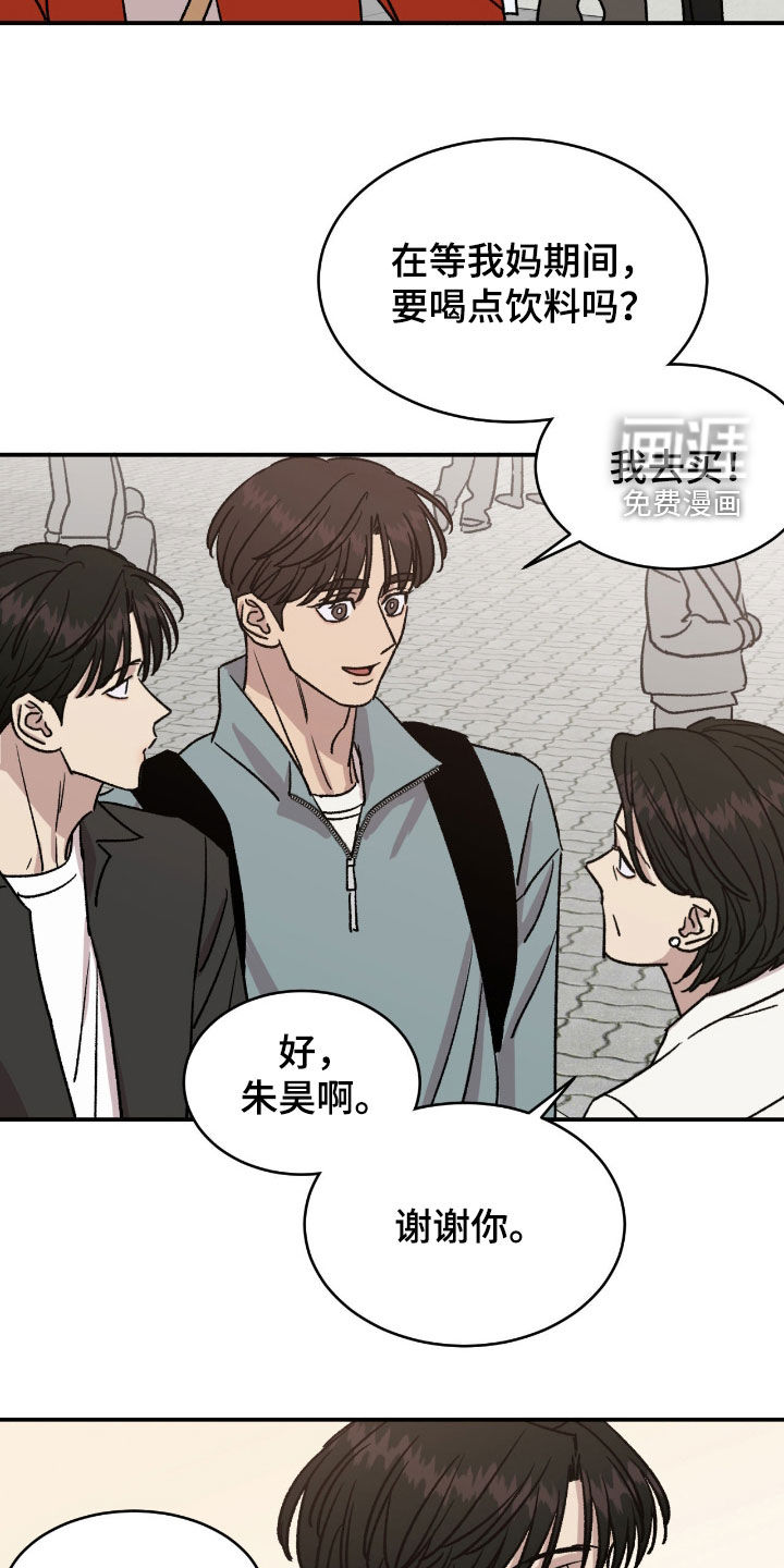 第66话19