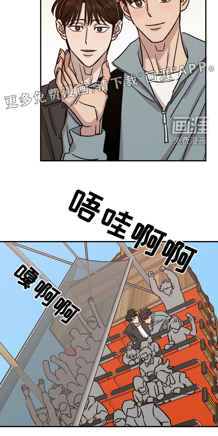第66话2