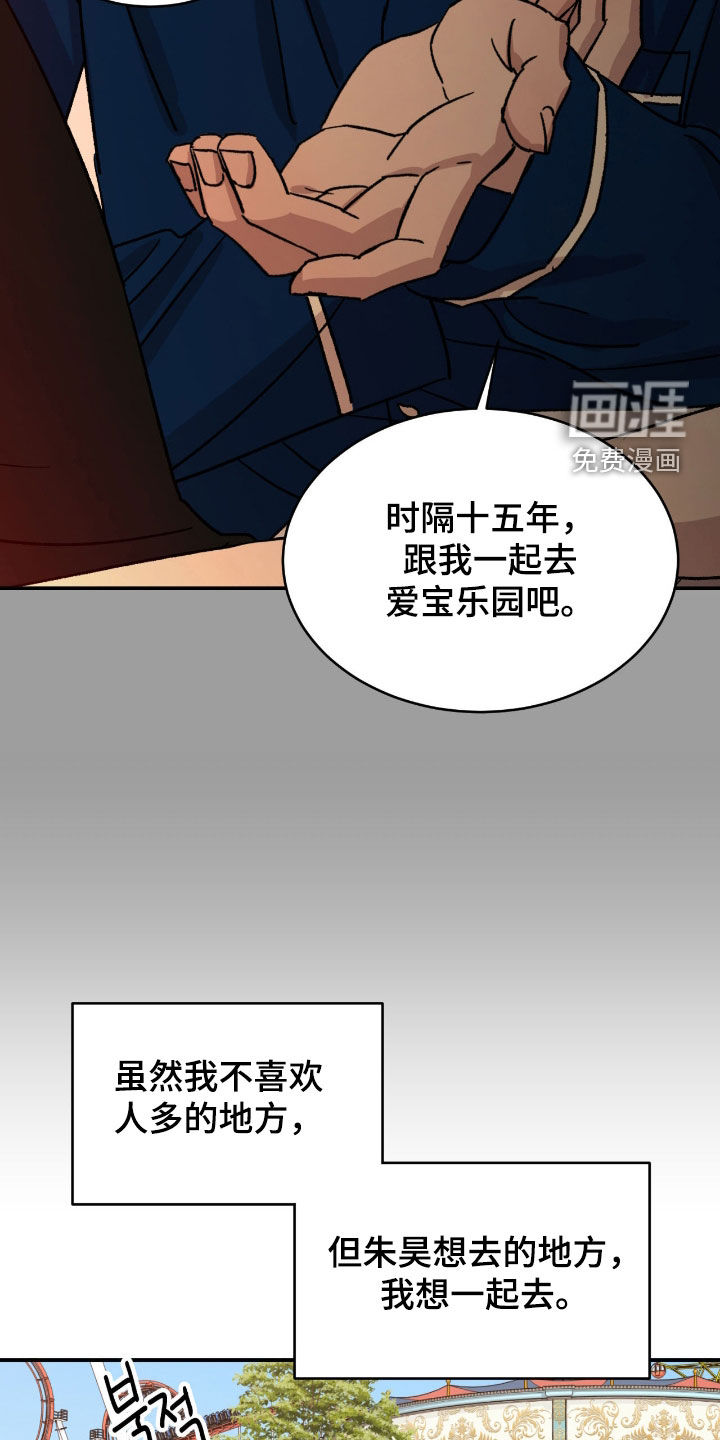 第66话9