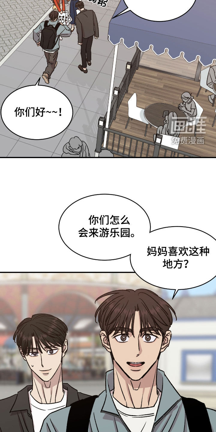 第66话13