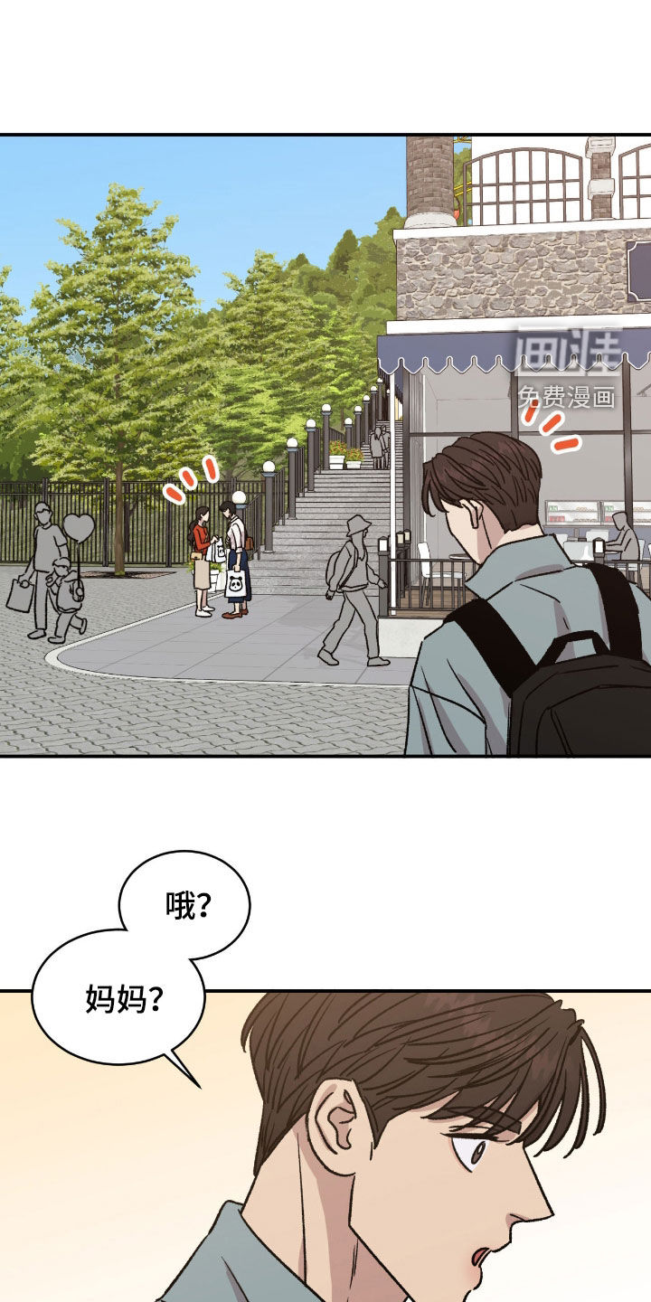 第66话11