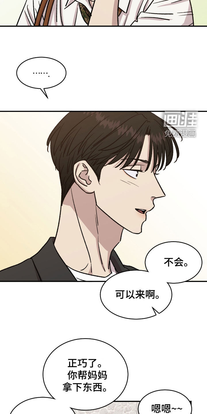 第66话17