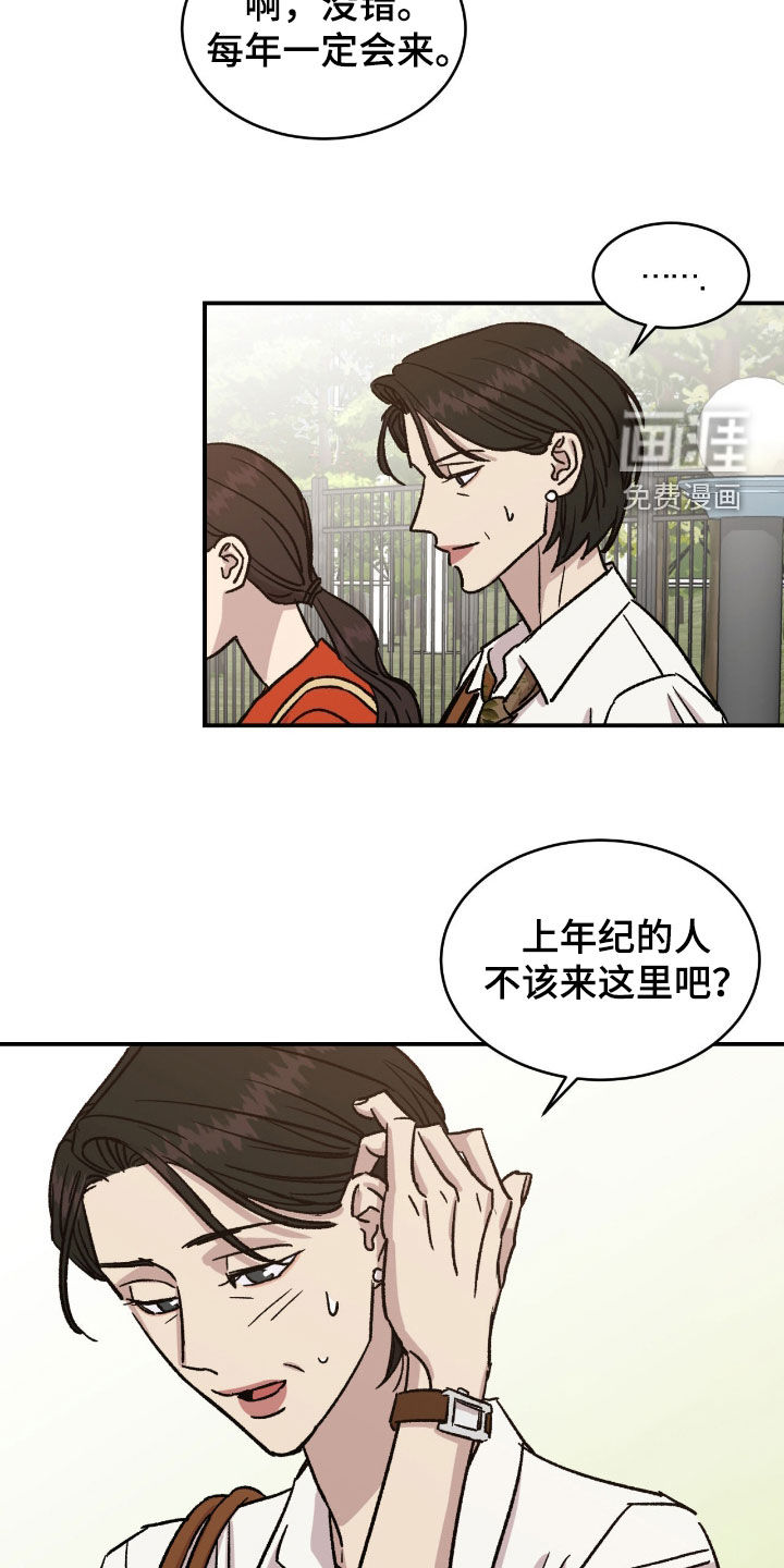 第66话16