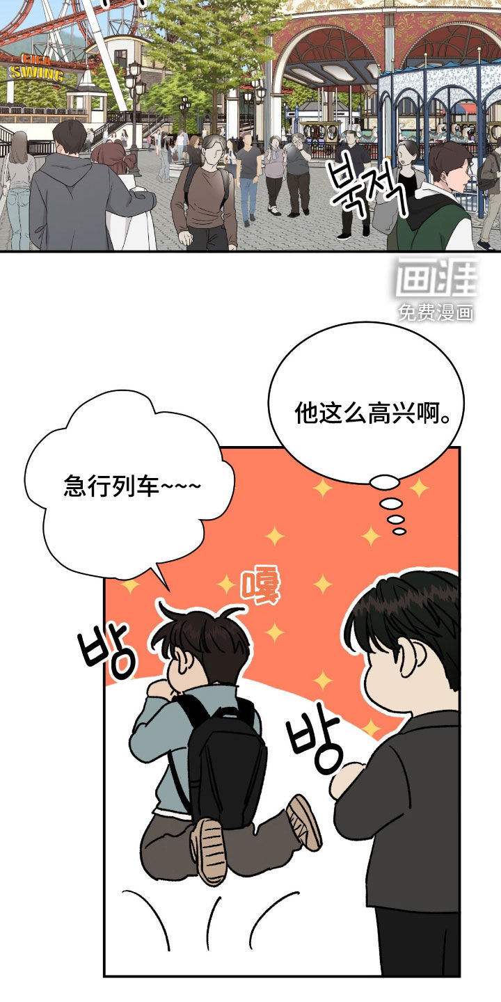 第66话10