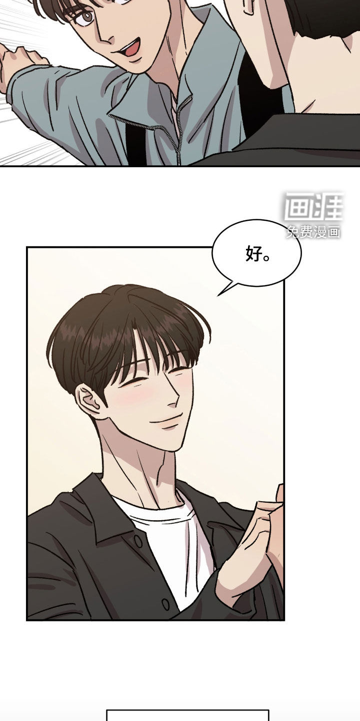 第66话4