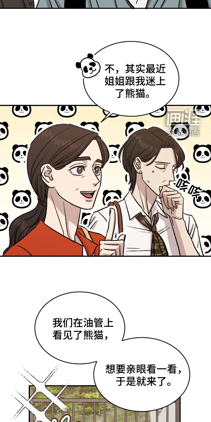 第66话14