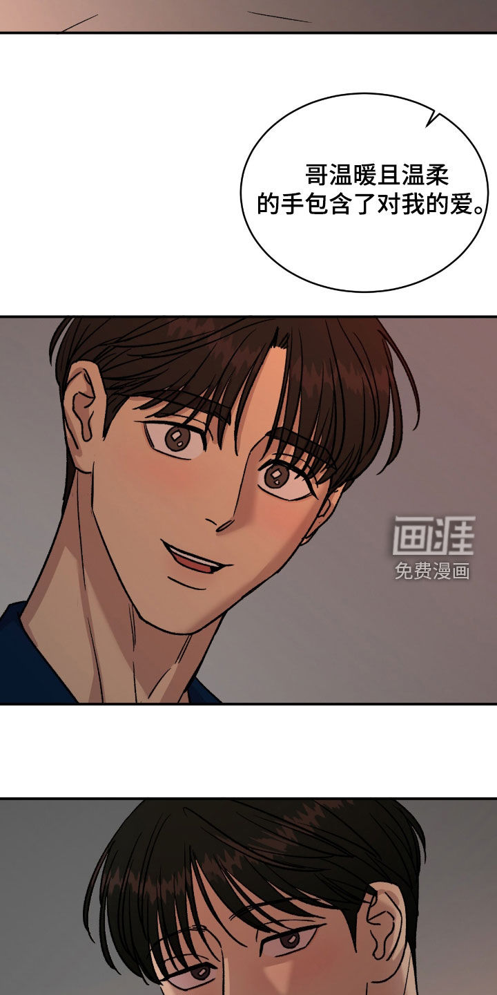 第65话11