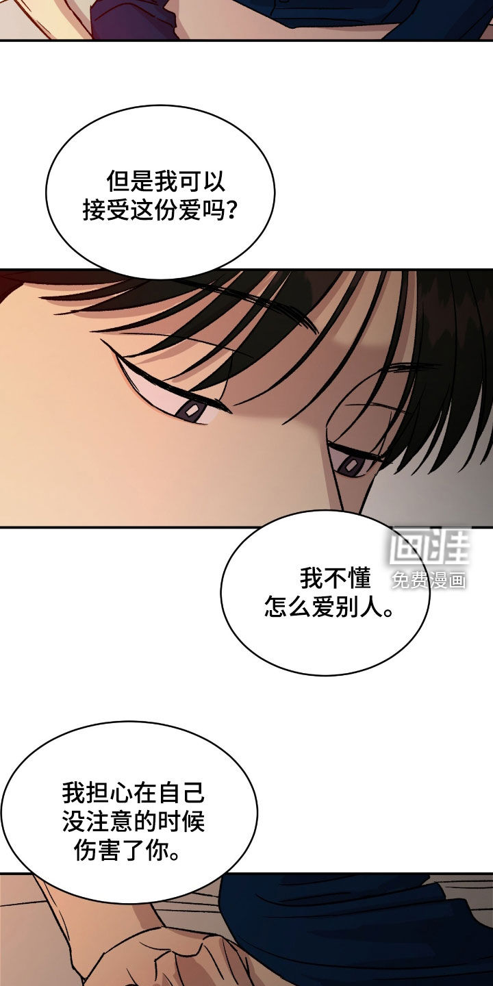 第65话9