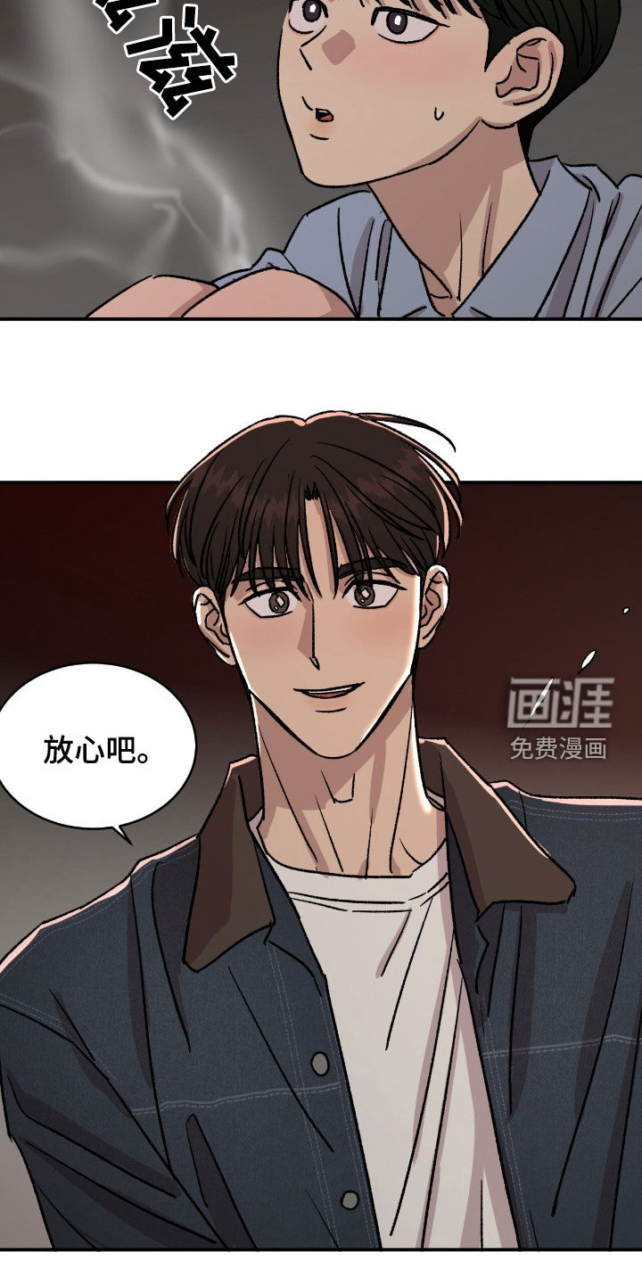 第65话14