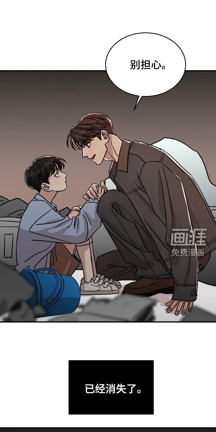 第65话15