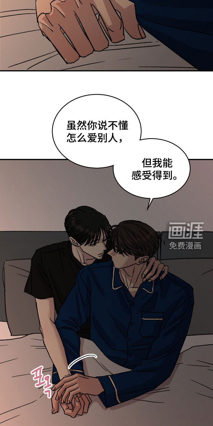 第65话10