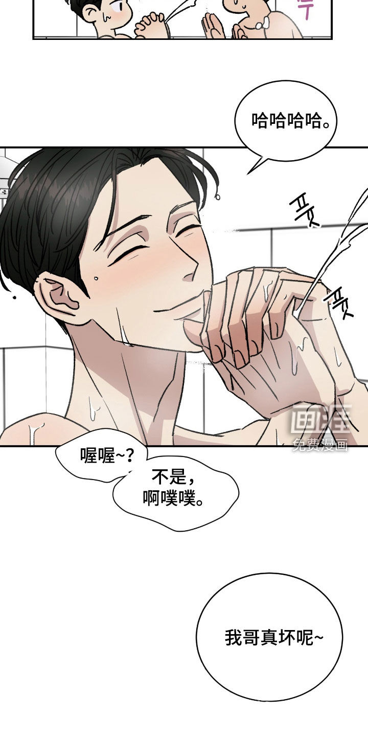 第65话3