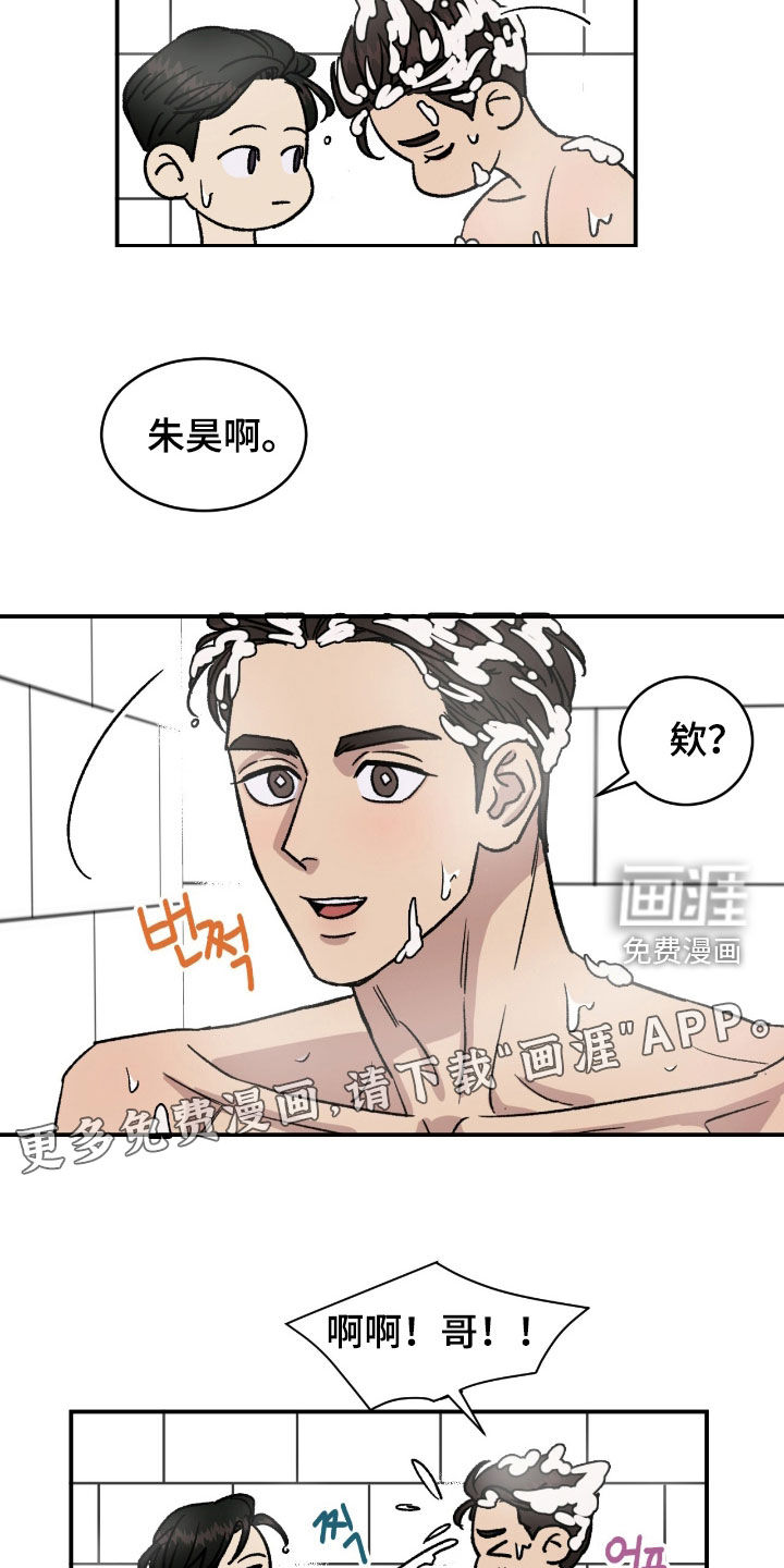 第65话2