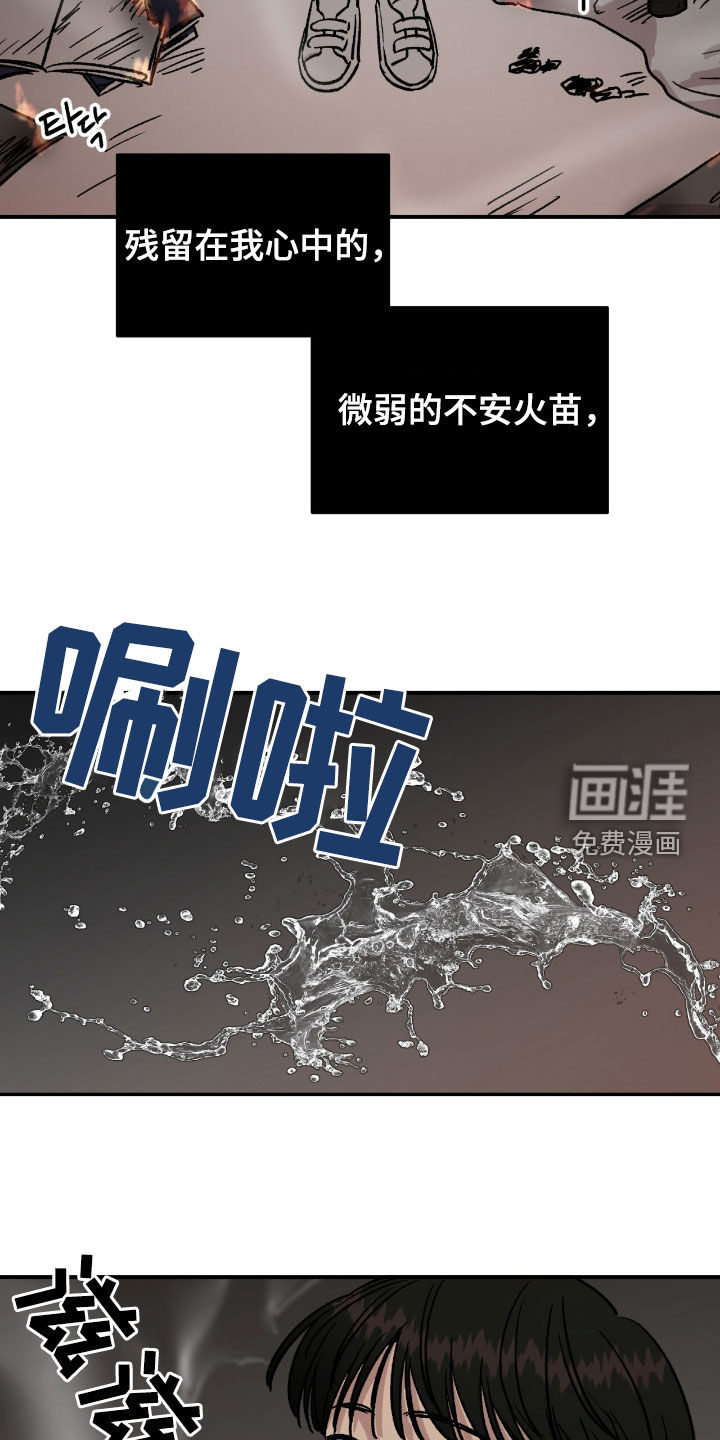 第65话13
