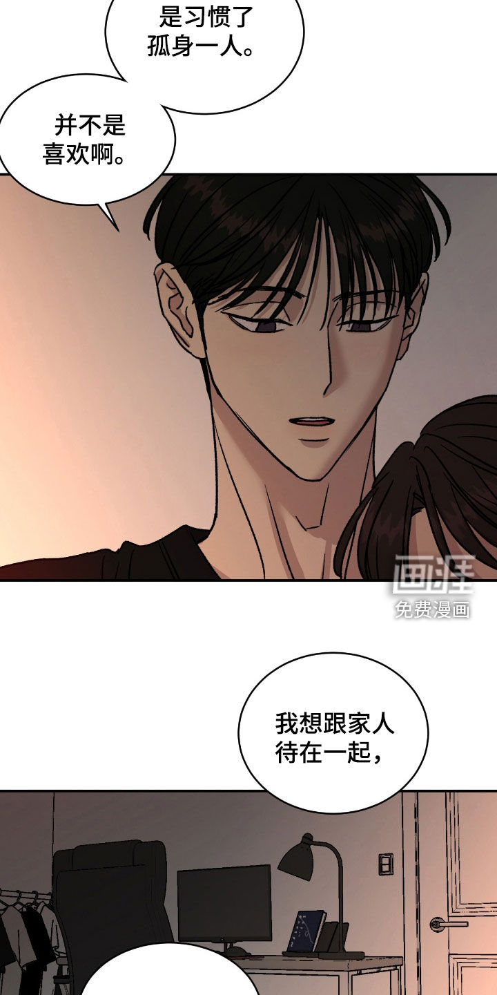 第65话6