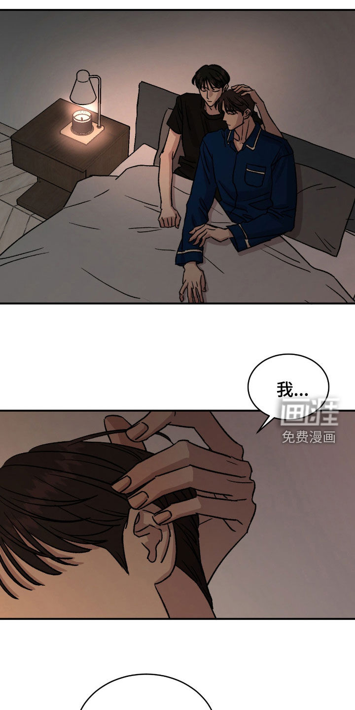 第65话5