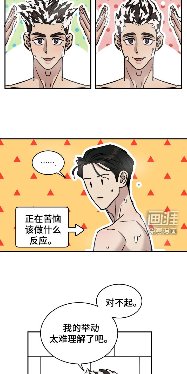 第65话1