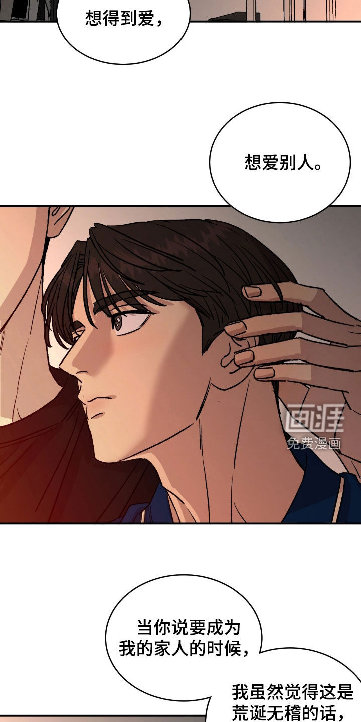 第65话7
