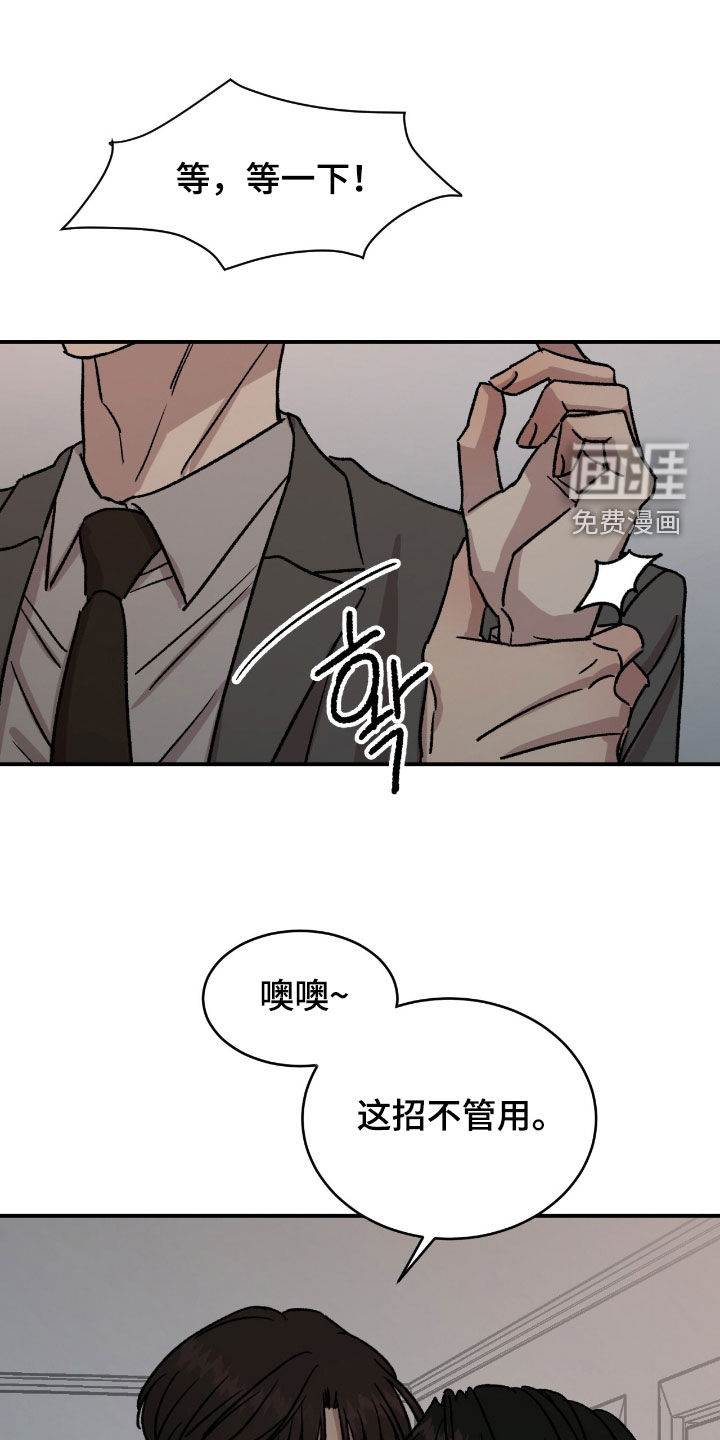 第64话2