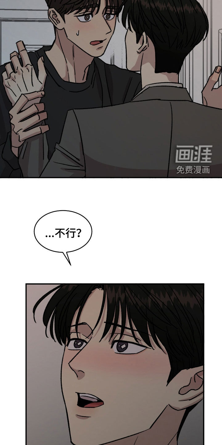 第64话3
