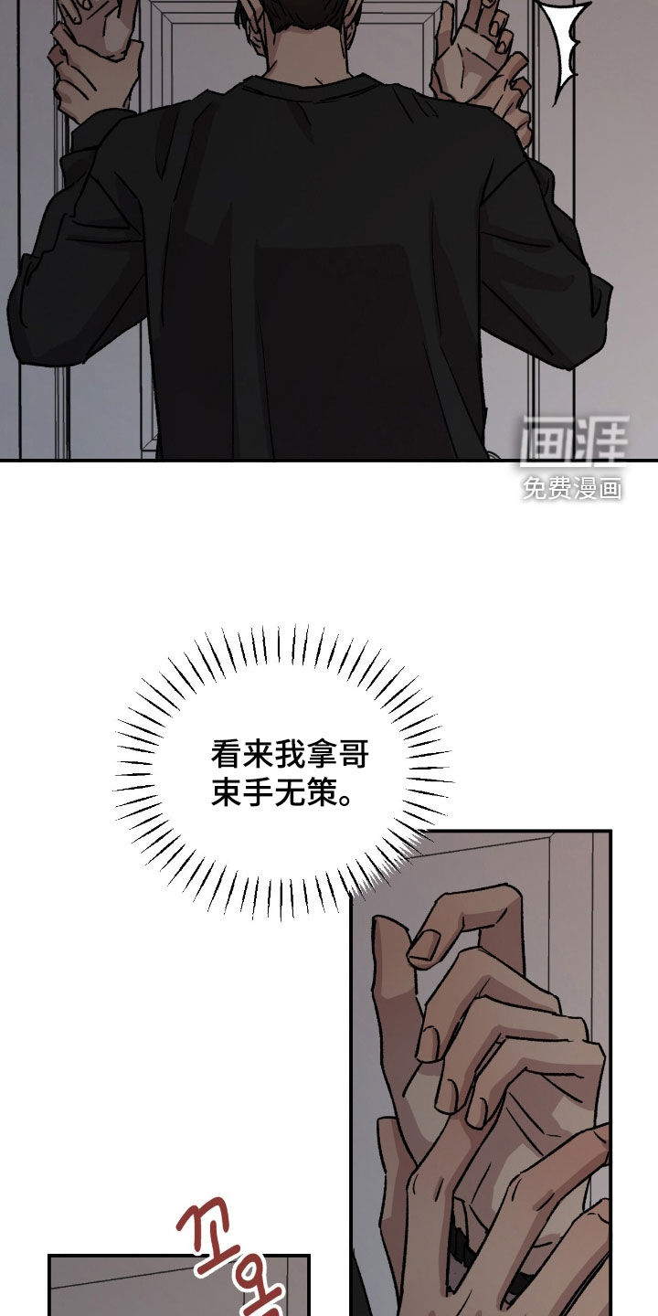 第64话5