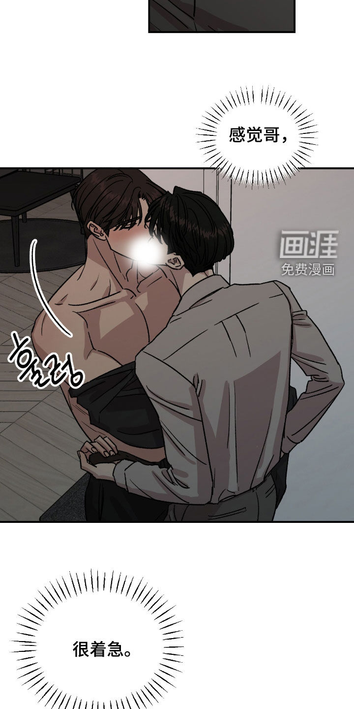 第64话8