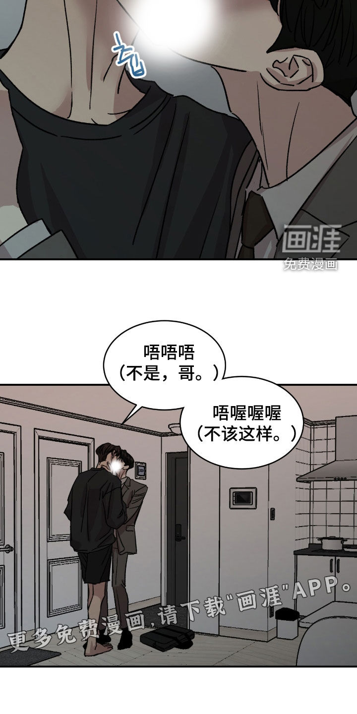 第64话1
