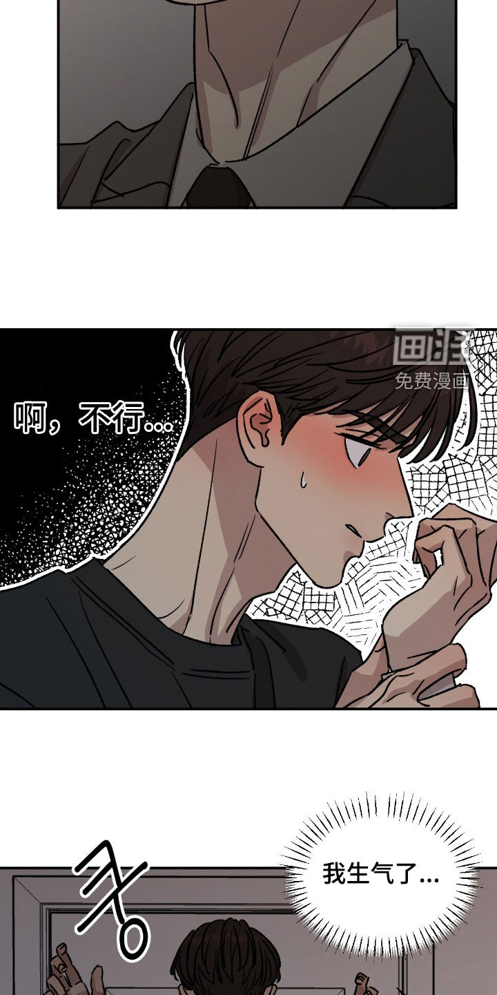 第64话4