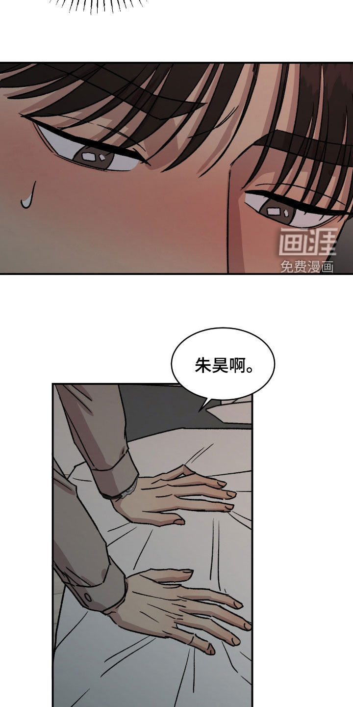 第64话9