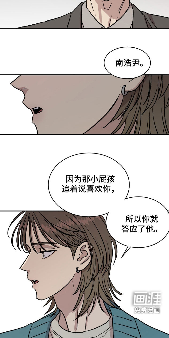 第63话5