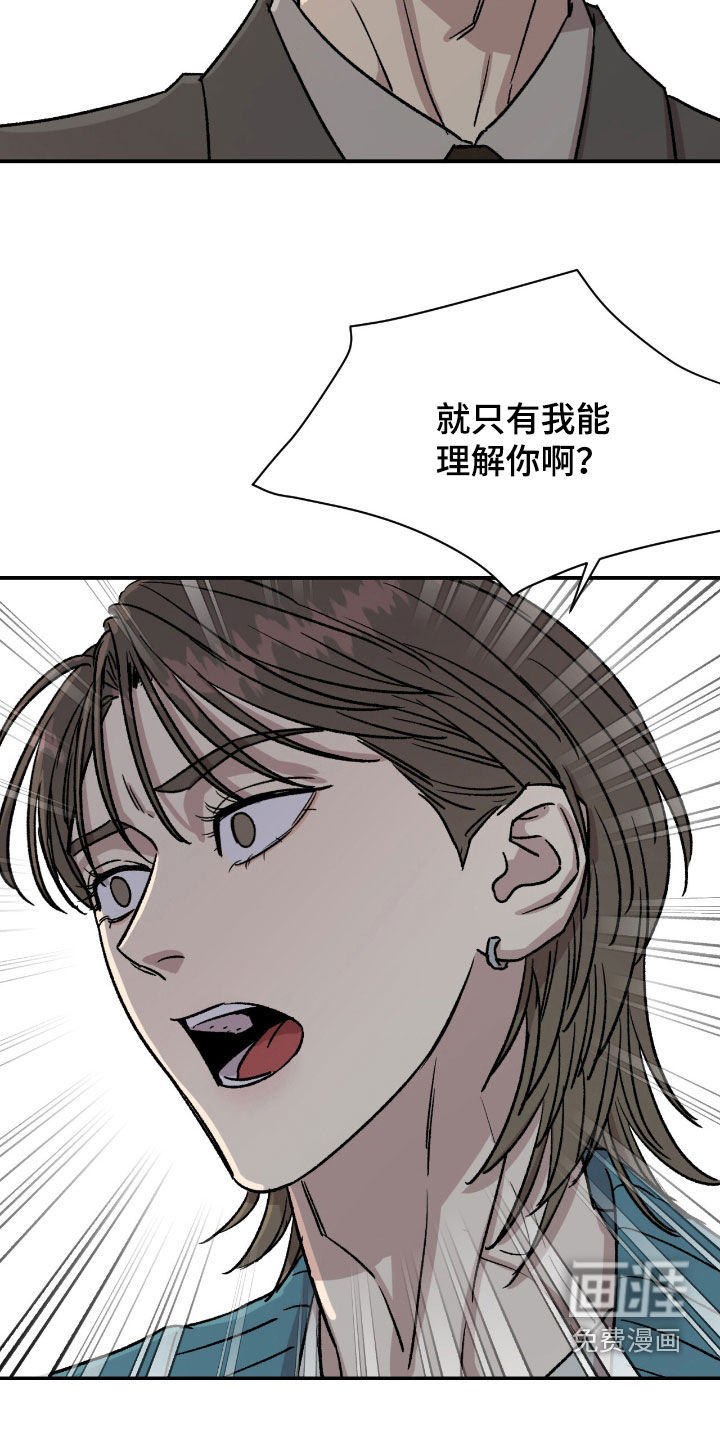 第63话8