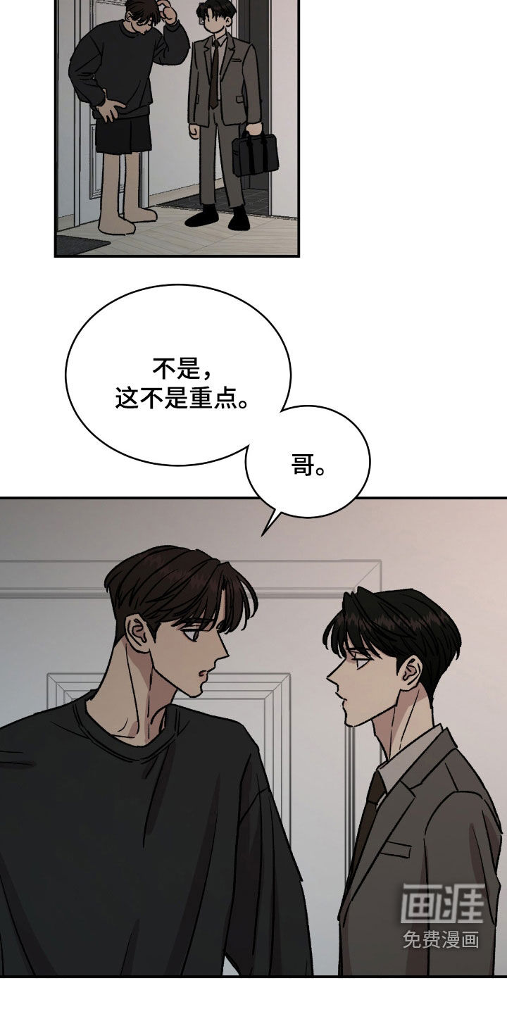 第63话14