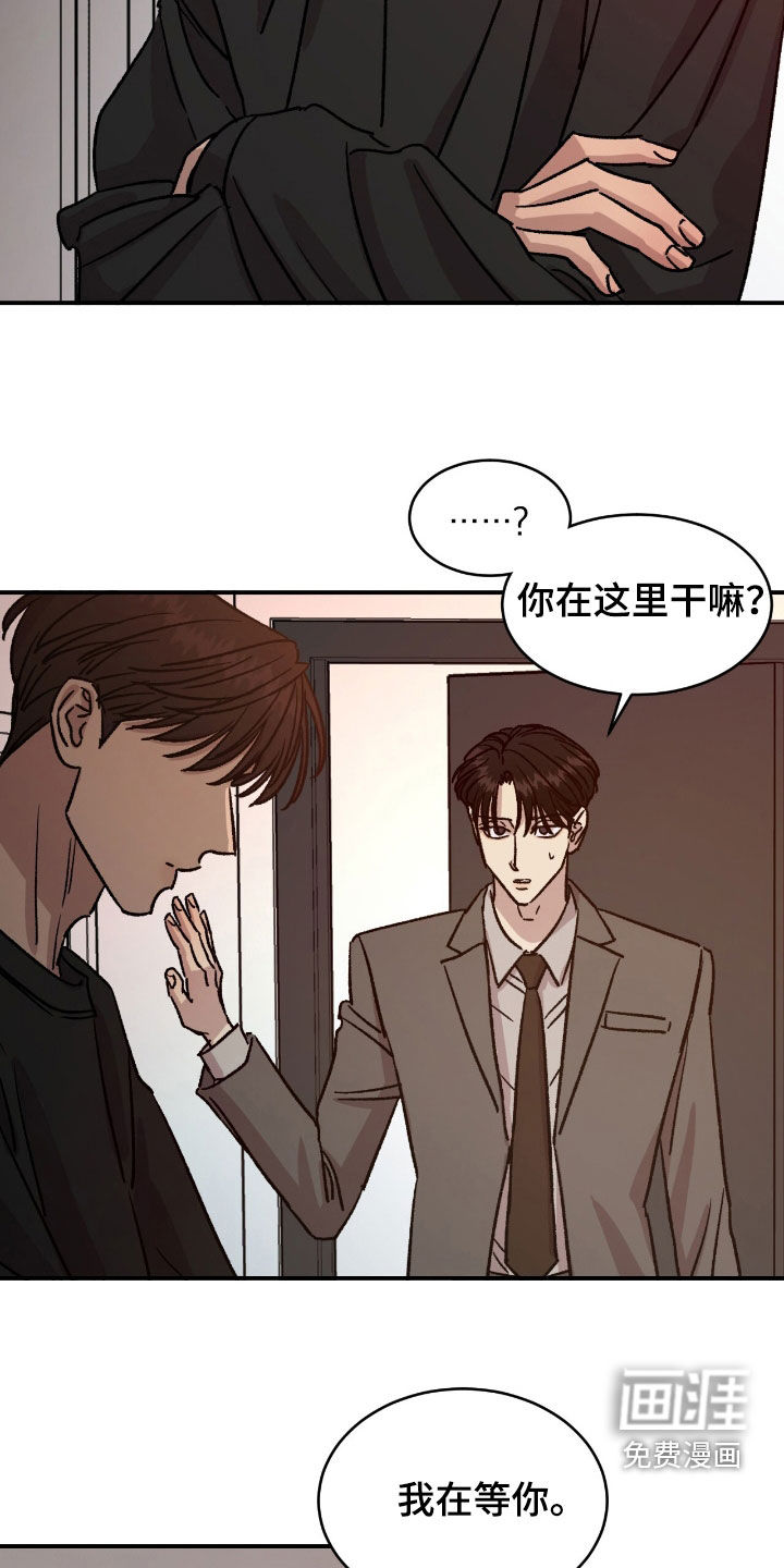 第63话12