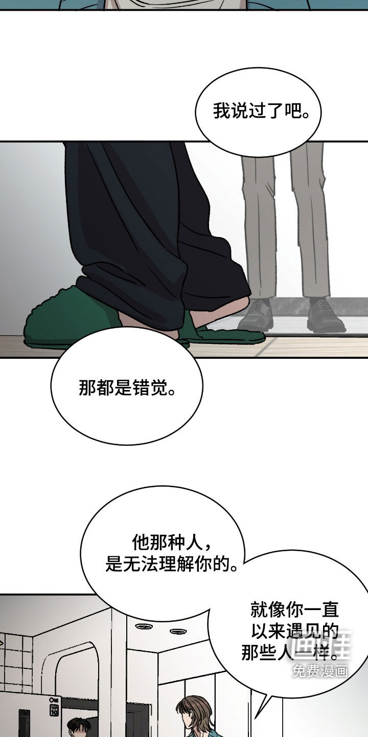 第63话6