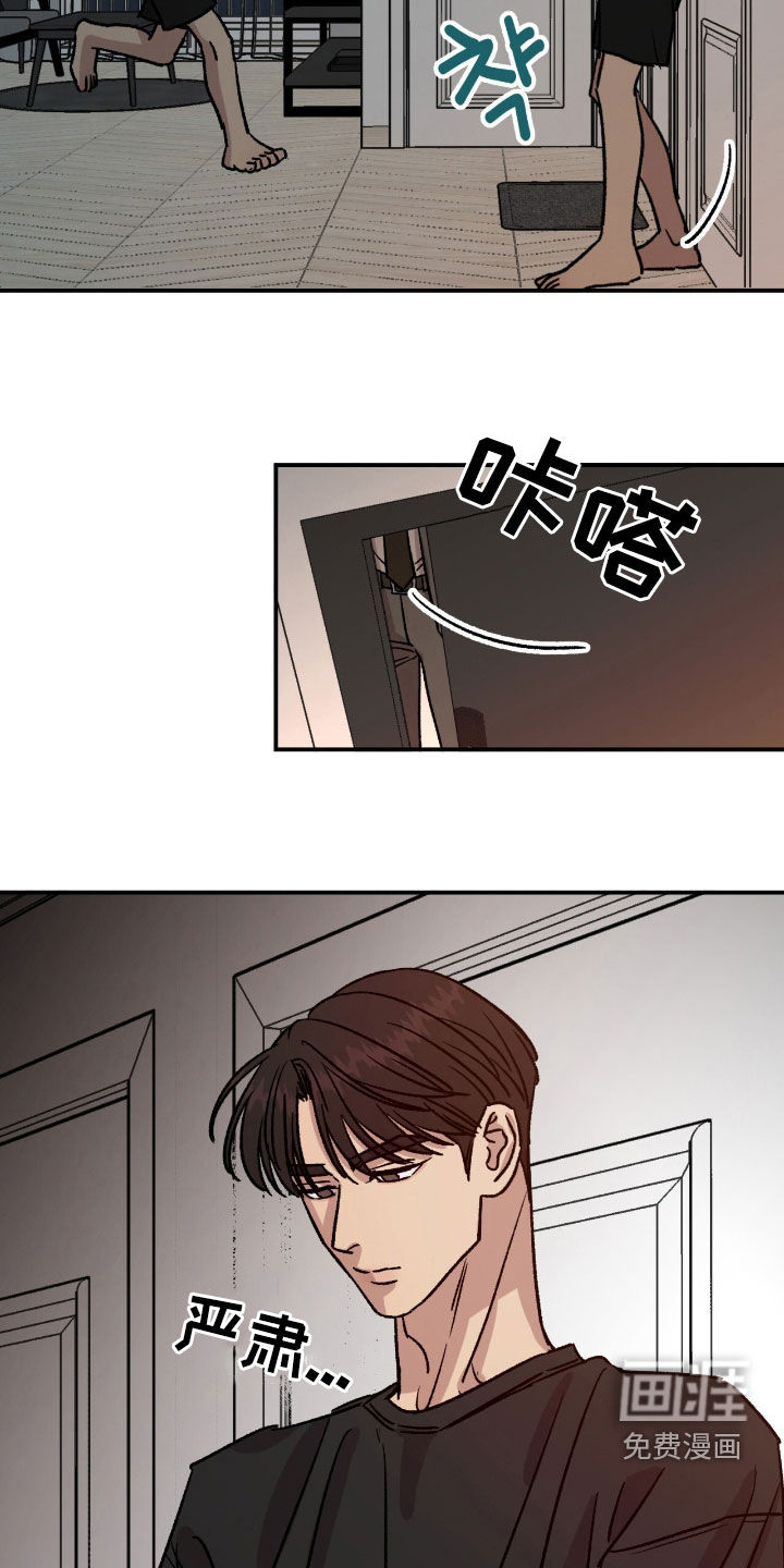 第63话11