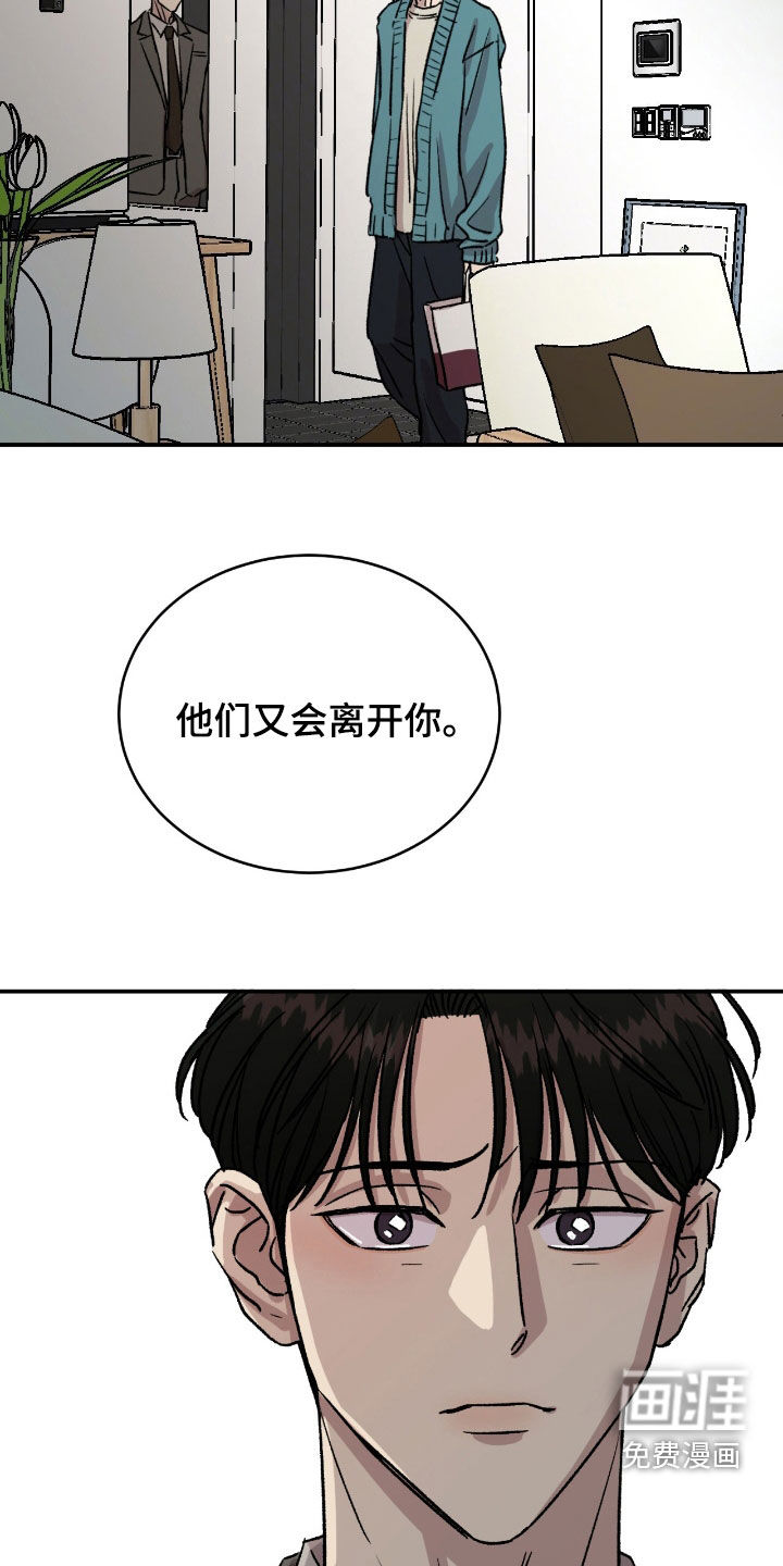 第63话7