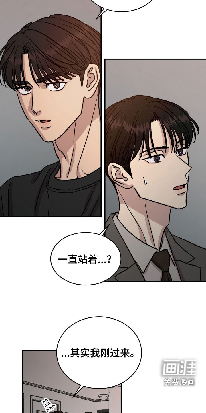 第63话13