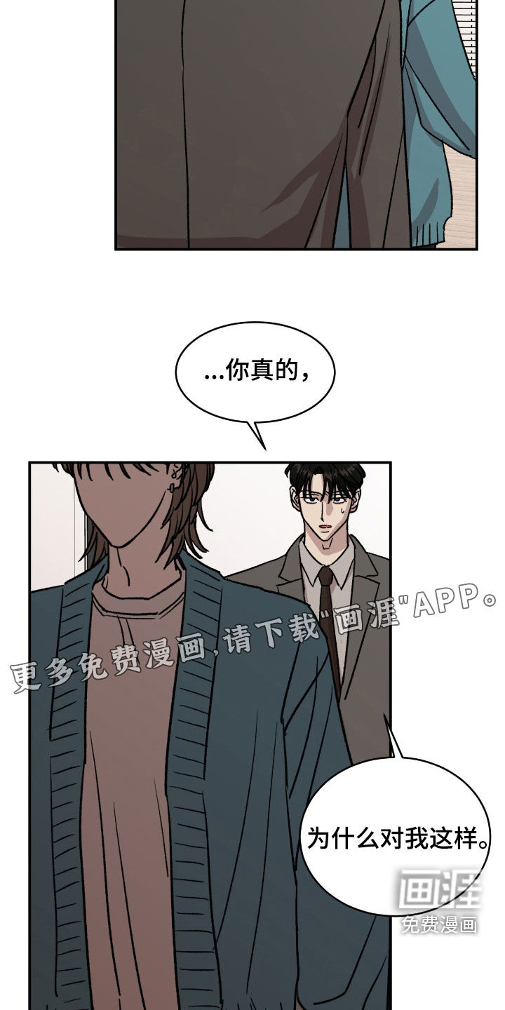 第63话3