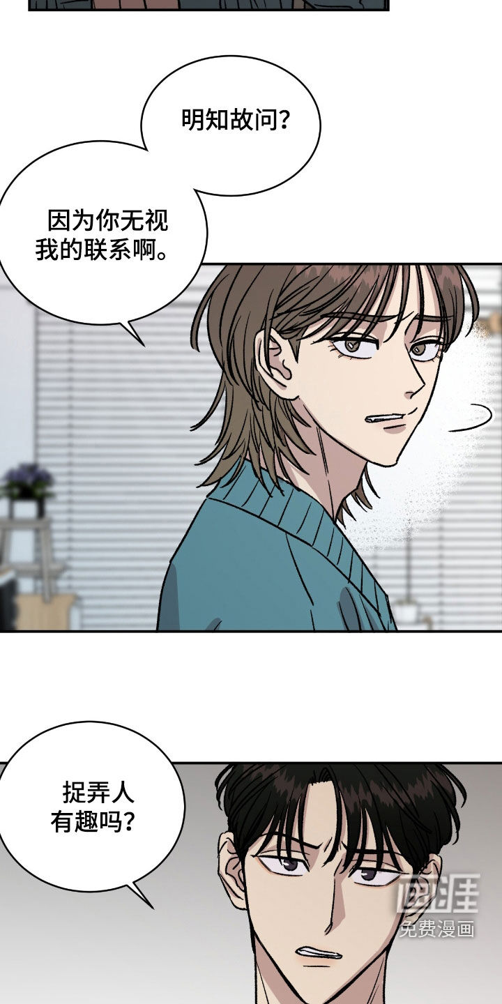 第63话4